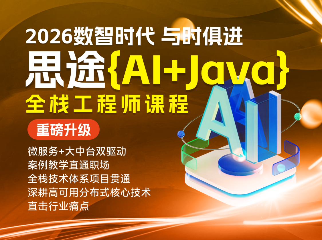 新媒体产品经理