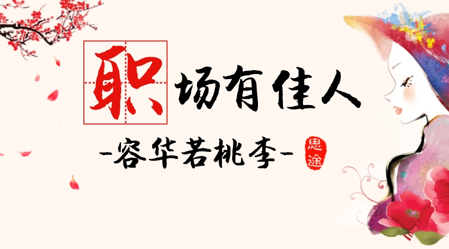 专业UI培训机构--青岛思途