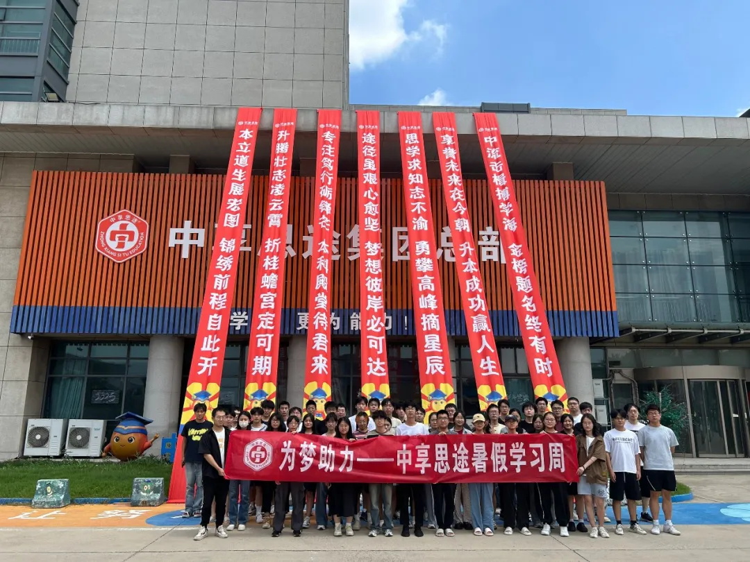 青岛IT培训--中享思途