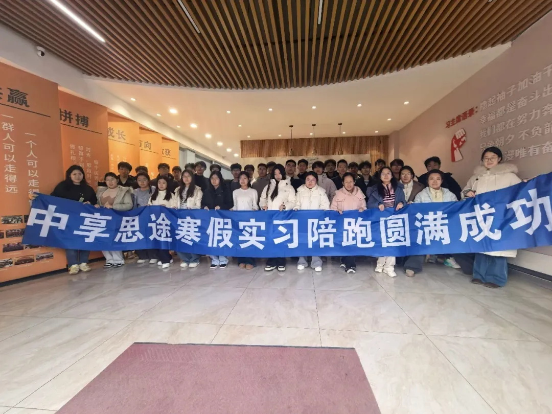 青岛IT培训--中享思途