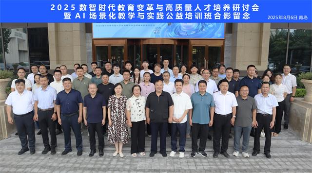 青岛IT培训--中享思途