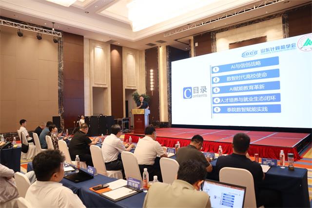 青岛IT培训--中享思途