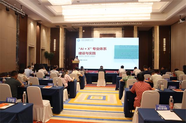 青岛IT培训--中享思途