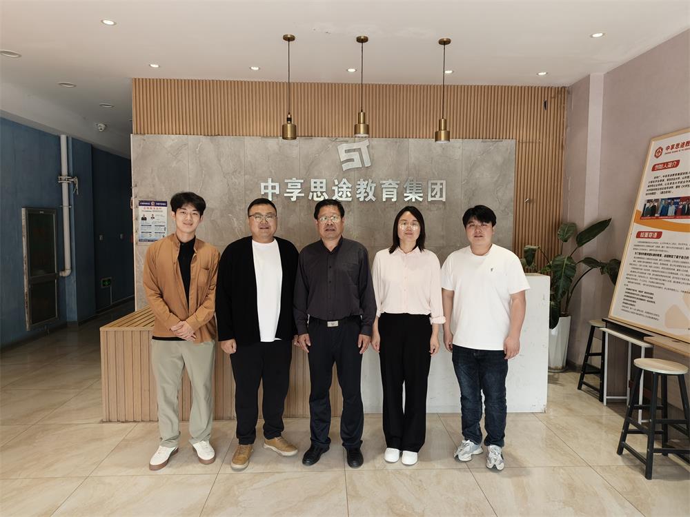 石油化工领导莅临参观思途就业实训