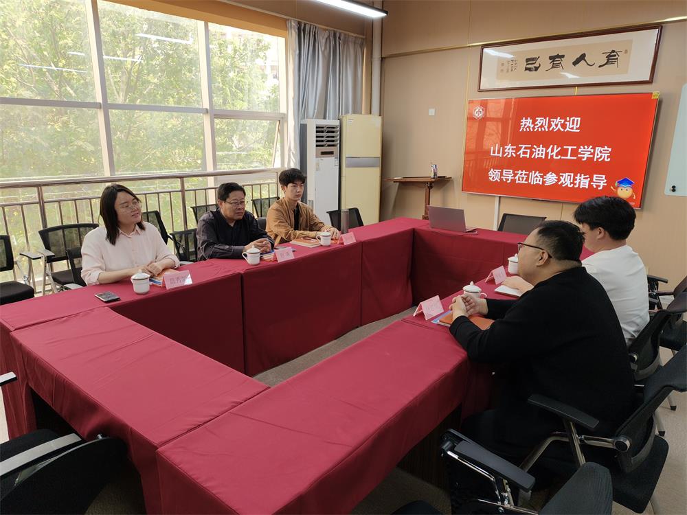 石油化工领导莅临参观思途就业实训