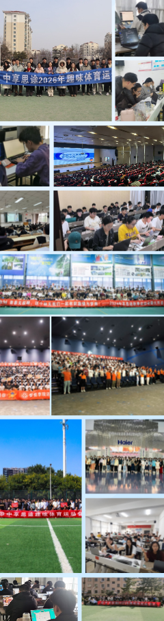 思途就业实训企业文化展示图